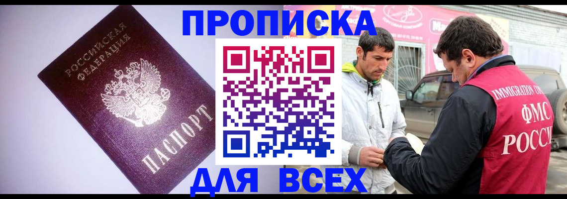 регистрация для школы в Аткарске