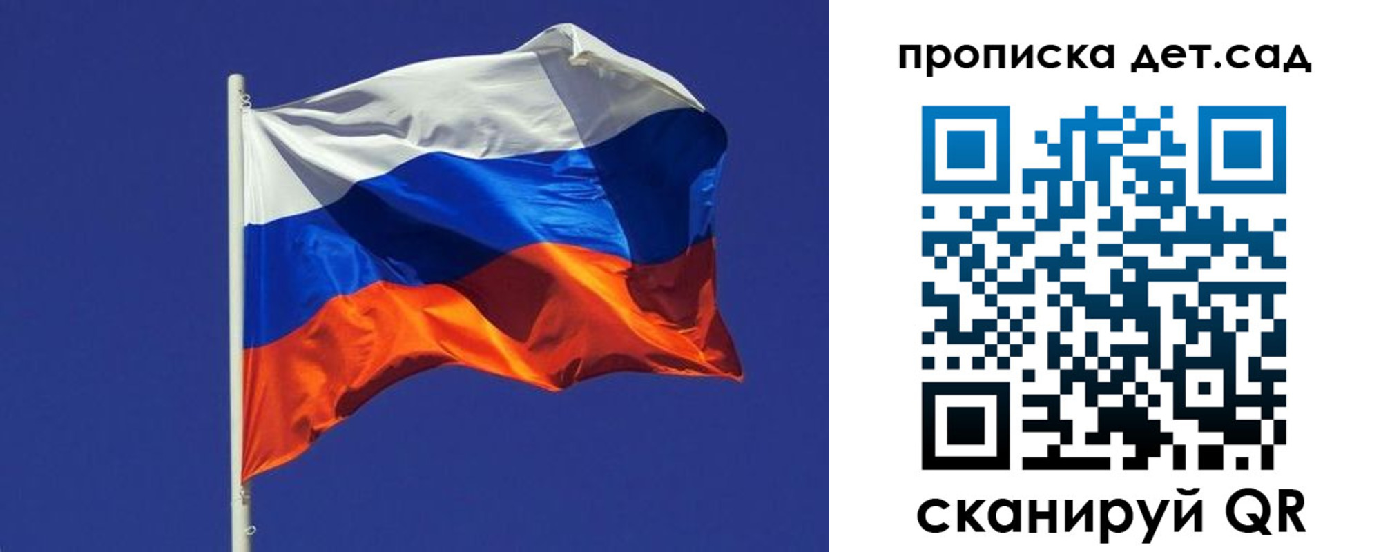 прописка паспорт в Аткарске