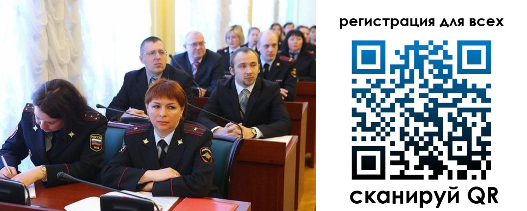 форма 3 в Аткарске